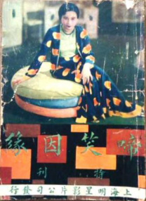 动漫美女被调教